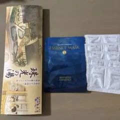 ミキモトコスメティックス　エッセンスマスクLX