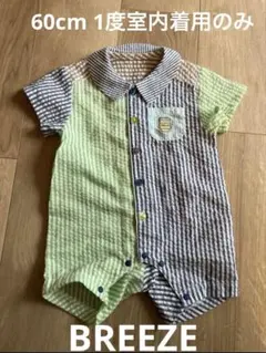 ブルー ロンパース