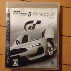 PS3ソフト グランツーリスモ5 プロローグ