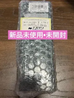 激レア‼️】【未開封品⭕️】カヴェコスペシャル ナガサワ限定 緑