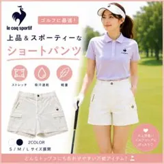 lecoq sportif GOLF ショートパンツS