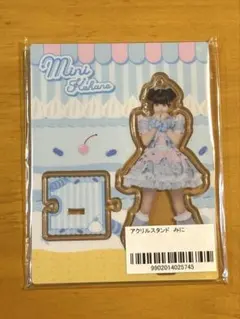 2026年最新】虹羽の人気アイテム - メルカリ