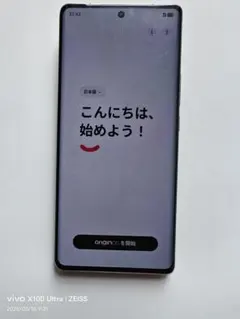 ◆◇【vivo X100 Ultra】◇◆美品のサムネイル