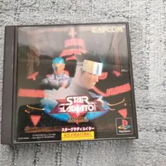 PS スターグラディエーター