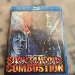キクロプス: ザ・アンボーン / バイオセラピー 海外版DVD - メルカリ