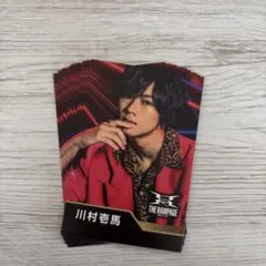 THE RAMPAGE 川村壱馬フォトカ12枚まとめ売り