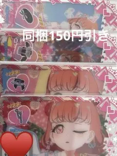 アイプリバース ひみつのレインボーライブいと フルコーデ