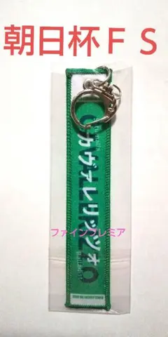 Item thumbnail for item 6c88432e-d200-4d0d-8020-6c0e6fc9aa4f