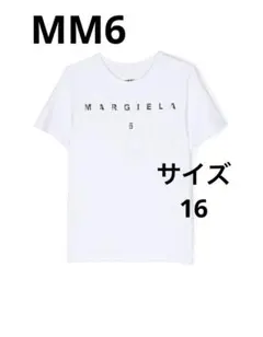【新品】マルジェラ　MM6 メタリックロゴ　Tシャツ　M キッズ 16のサムネイル