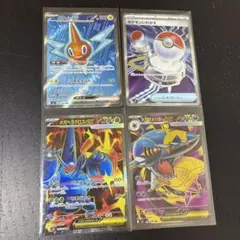 インフェルノx SR 4枚セット