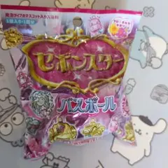 ビボンスター バスボール