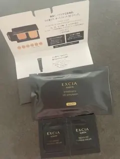 EXCIA ❤︎アンテリサンス　リフトエマルジョン　NA201 下地セット