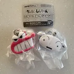 ２点セット★クレヨンしんちゃん ミラーコレクション