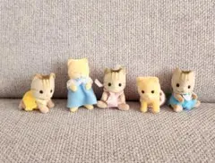 シルバニア 赤ちゃん 5体セット