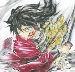 劇場版　鬼滅の刃 無限城編 猗窩座再来 冨岡義勇 誕生日記念ボード 映画特典