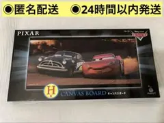 Happyくじ ピクサーくじ H賞 カーズ キャンバスボードのサムネイル