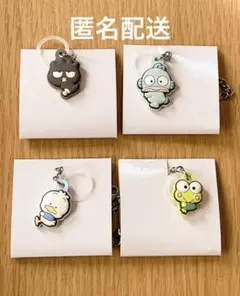 サンリオ ダブルチャームグミ