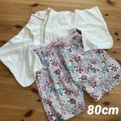 80cm 袴ロンパース