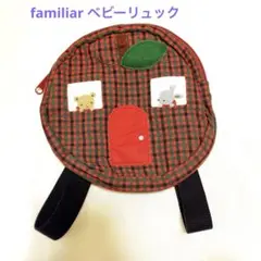 【廃盤品】familiar ファミリア チェック ベビー リュック 赤 りんご