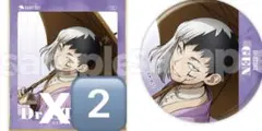 あさぎりゲン　TVアニメ『Dr.STONE』レイニーデイ スクラッチ　ドクスト