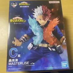 ヒロアカ 一番くじ 轟焦凍 C賞