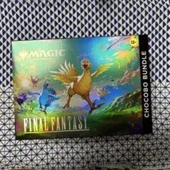 【未開封新品】MTG FF チョコボバンドル　英語版のサムネイル