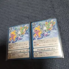 2025年最新】デジモンカードゲームの人気アイテム - メルカリ