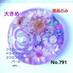 レジン　猫　ドライフラワー　ヘアゴム　ブローチ　ポニーフック　No.791 レジン 猫 ドライフラワー ヘアゴム ブローチ ポニーフック No.791