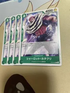 ワンピースカード シャーロット・カタクリ ST 16-003 4枚