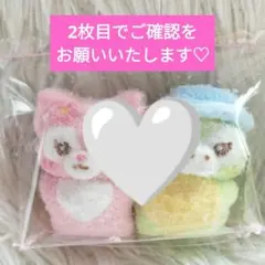 いったんもめん様 2点おまとめありがとうございます♡