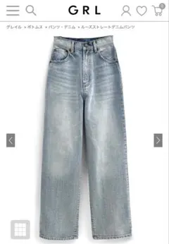 ルーズストレートデニムパンツ［Cu534］