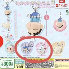 【クレヨンしんちゃん】　つまんでつなげてますこっと2 ～パステルカラー～