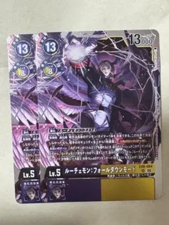 2026年最新】ルーチェモンフォールダウンモード ex6の人気アイテム