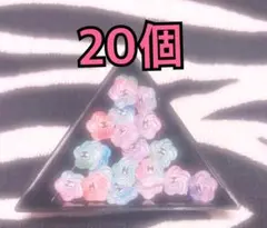 ロゴパーツ 花型ネイルパーツ 20個セット