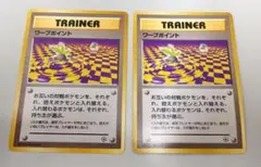 【AI査定済/希少マークなし】旧裏 ワープポイント 2枚セット ジム版のサムネイル