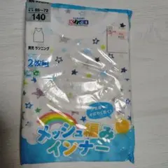新品*匿名発送*140cmランニング