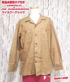 新品 UNIQLO × JW ANDERSON ツイルワークシャツ ユニクロのサムネイル