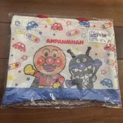 アンパンマン　手提げ袋　非売品
