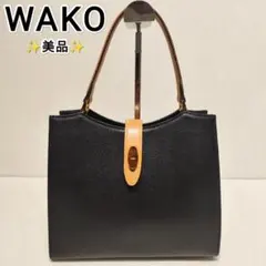 極美品⭐️WAKO レザーハンドバッグ ブラック 金金具 シボ加工 総柄
