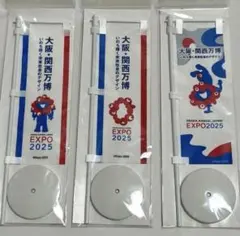 【会場内限定】EXP02025 ミャクミャク 卓上ミニのぼり 3点セット