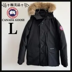 2026年最新】CanadaGOOSE beamsの人気アイテム - メルカリ