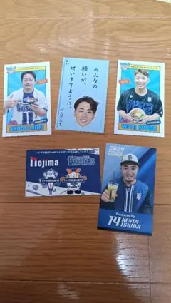 横浜DeNAベイスターズ プロデュースグルメカード　まとめ売り