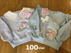 【新品】サンリオ キキララ トレーナー 2枚セット 100 サックスブルー　長袖のサムネイル