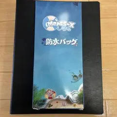 Mercs-X 防水バッグ