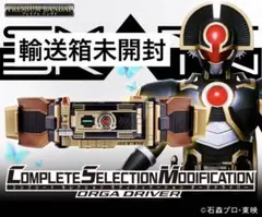 2026年最新】オーガギア csmの人気アイテム - メルカリ