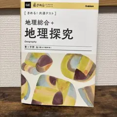 Item thumbnail for item 472b29c2-37ae-4099-b0b6-de8ce690142f