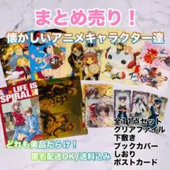 ☆入手困難☆希少☆となりの怪物くん ろびこ グッズ コースター 特典