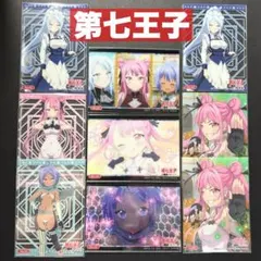 【第七王子】クリアカード 転生したら第七王子だったので気ままに魔術を極めます