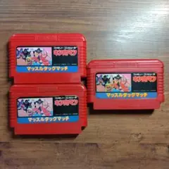 気まぐれ組み替え出品 FCソフト おまとめ3本