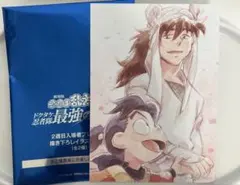 忍たま乱太郎 最強の軍師 特典